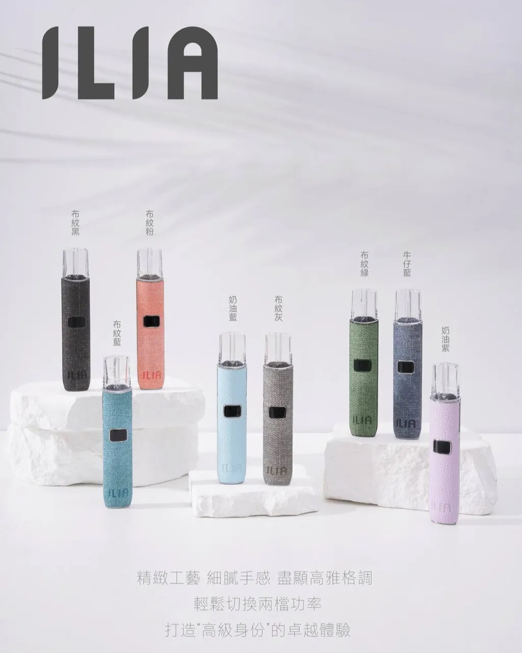 ilia,ILIA主機,ilia口味,ilia口味推薦,ilia口拋棄式,ilia品牌,ilia官網,ilia拋棄式,ilia拋棄式四代,ilia推薦,ilia新款電子煙,ILIA煙彈,ilia煙桿,ILIA百香果,ilia糖果,ilia菸彈,ilia購買,ilia購買推薦,ilia電子煙,ilia電子煙彈,ilia電子菸,ilia電子菸主機,ilia電子菸彈,哩啞,哩啞主機,哩啞口味,哩啞口味推薦,哩啞拋棄式,哩啞推薦,哩啞煙彈,哩啞糖果,哩啞菸彈,哩啞購買,哩啞電子煙,哩啞電子煙dcard,哩啞電子煙ptt,哩啞電子煙評價,哩啞電子菸,哩啞電子菸主機,電子煙,電子煙口味,電子煙品牌,電子煙官網,電子煙彈,電子煙推薦,電子煙糖果,電子煙購買,電子菸,電子菸口味,電子菸品牌,電子菸官網,電子菸彈,電子菸推薦,電子菸糖果,電子菸購買