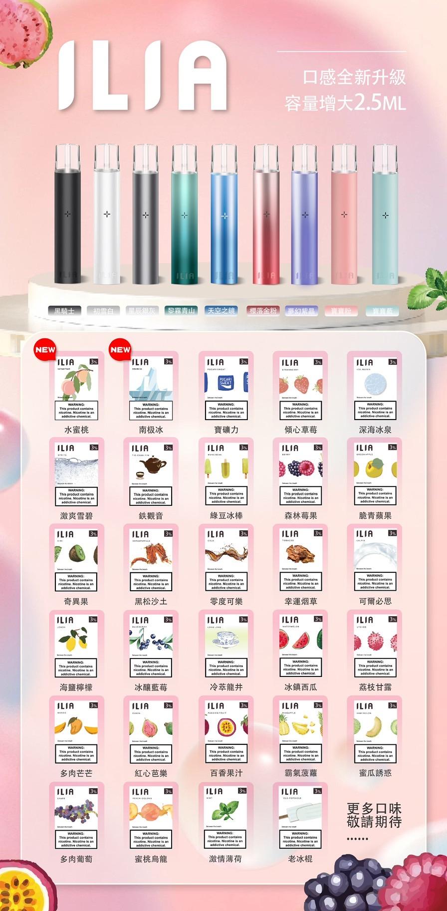 lana電子煙主機,lana煙彈,lana主機,lana主機,電子煙,拋棄式主機,拋棄式主機,lana煙彈,lana菸彈,lana煙彈,拋棄式煙彈,lana菸彈,lana菸彈 lana,lana主機,lana口味,lana口味推薦,lana拋棄式,lana推薦,lana煙彈,lana糖果,lana菸彈,lana購買,lana電子煙,lana電子菸,lana電子菸主機,一代煙彈 relx,relx購買,relx口位,relx糖果,relx官網,relx煙彈,relx菸彈,relx電子煙口味,relx口味,拉娜電子煙,拉娜口味,拉娜推薦,拉娜煙彈,拉娜糖果,拉娜電子菸,拉娜電子菸主機,拉娜口味推薦,拉娜購買,拉娜菸彈,拉娜拋棄式,拉娜官網 ,lana,lana購買,lana口味,lana糖果,lana官網,lana煙彈,,lana菸彈,lana電子煙口味,lanad口味,拉娜電子煙,拉娜口味,拉娜推薦,拉娜煙彈,拉娜糖果,拉娜電子菸,拉娜電子菸主機,拉娜口味推薦,拉娜購買,拉娜菸彈,拉娜拋棄式,lana煙桿,拉娜官網,lana拋棄式電子菸,lana拋棄式,lana拋棄式糖果,lana拋棄式口味,拉娜拋棄式電子菸,拉娜拋棄式糖果,拉娜拋棄式口味,電子菸拋棄式,電子煙拋棄式 ilia,ILIA主機,ilia口味,ilia口味推薦,ilia口拋棄式,ilia品牌,ilia官網,ilia拋棄式,ilia拋棄式四代,ilia推薦,ilia新款電子煙,ILIA煙彈,ilia煙桿,ILIA百香果,ilia糖果,ilia菸彈,ilia購買,ilia購買推薦,ilia電子煙,ilia電子煙彈,ilia電子菸,ilia電子菸主機,ilia電子菸彈,哩啞,哩啞主機,哩啞口味,哩啞口味推薦,哩啞拋棄式,哩啞推薦,哩啞煙彈,哩啞糖果,哩啞菸彈,哩啞購買,哩啞電子煙,哩啞電子煙dcard,哩啞電子煙ptt,哩啞電子煙評價,哩啞電子菸,哩啞電子菸主機,電子煙,電子煙口味,電子煙品牌,電子煙官網,電子煙彈,電子煙推薦,電子煙糖果,電子煙購買,電子菸,電子菸口味,電子菸品牌,電子菸官網,電子菸彈,電子菸推薦,電子菸糖果,電子菸購買