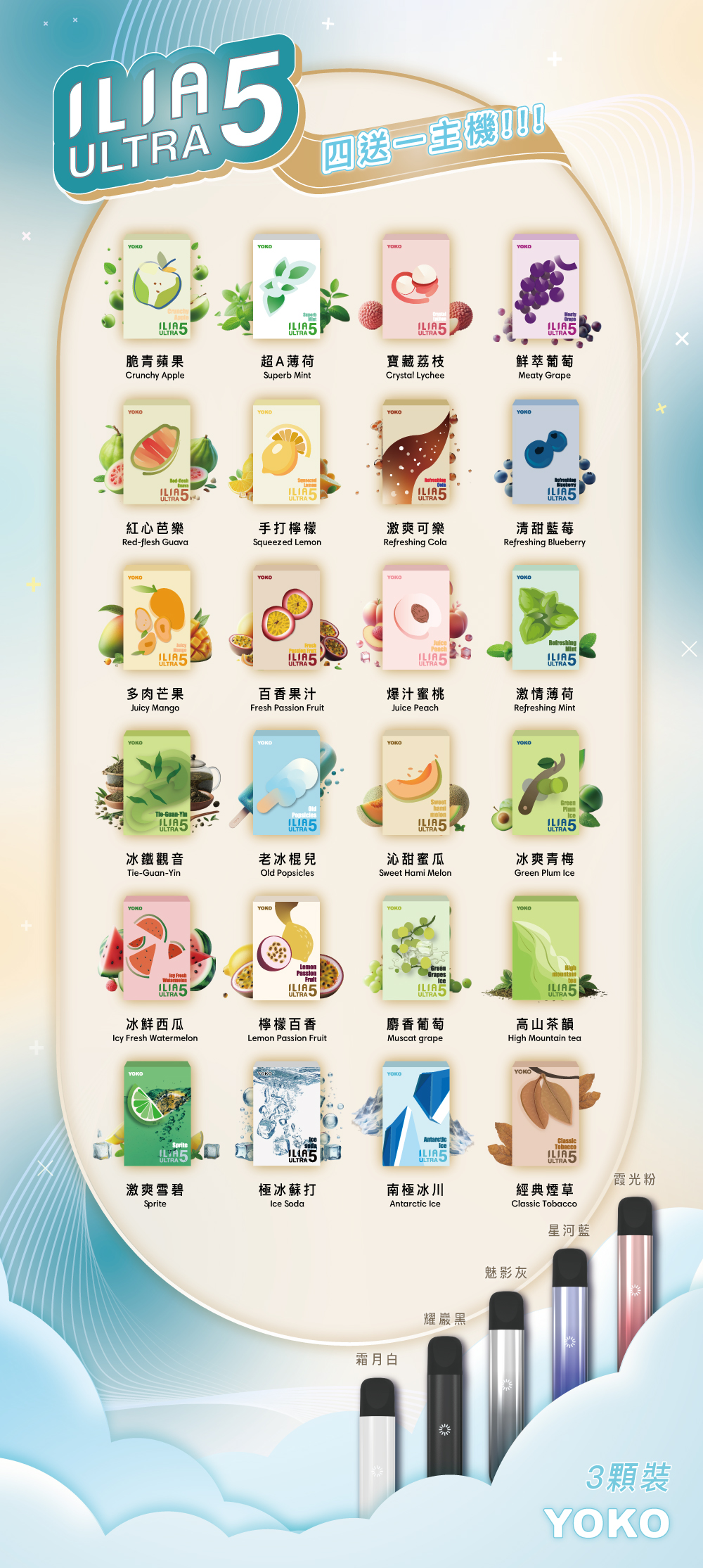 ilia,ILIA主機,ilia口味,ilia口味推薦,ilia口拋棄式,ilia品牌,ilia官網,ilia拋棄式,ilia拋棄式四代,ilia推薦,ilia新款電子煙,ILIA煙彈,ilia煙桿,ILIA百香果,ilia糖果,ilia菸彈,ilia購買,ilia購買推薦,ilia電子煙,ilia電子煙彈,ilia電子菸,ilia電子菸主機,ilia電子菸彈,哩啞,哩啞主機,哩啞口味,哩啞口味推薦,哩啞拋棄式,哩啞推薦,哩啞煙彈,哩啞糖果,哩啞菸彈,哩啞購買,哩啞電子煙,哩啞電子煙dcard,哩啞電子煙ptt,哩啞電子煙評價,哩啞電子菸,哩啞電子菸主機,電子煙,電子煙口味,電子煙品牌,電子煙官網,電子煙彈,電子煙推薦,電子煙糖果,電子煙購買,電子菸,電子菸口味,電子菸品牌,電子菸官網,電子菸彈,電子菸推薦,電子菸糖果,電子菸購買
