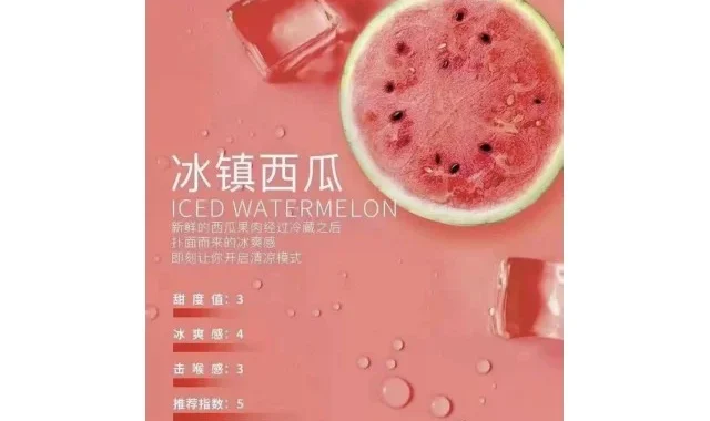 ilia,ILIA主機,ilia口味,ilia口味推薦,ilia口拋棄式,ilia品牌,ilia官網,ilia拋棄式,ilia拋棄式四代,ilia推薦,ilia新款電子煙,ILIA煙彈,ilia煙桿,ILIA百香果,ilia糖果,ilia菸彈,ilia購買,ilia購買推薦,ilia電子煙,ilia電子煙彈,ilia電子菸,ilia電子菸主機,ilia電子菸彈,哩啞,哩啞主機,哩啞口味,哩啞口味推薦,哩啞拋棄式,哩啞推薦,哩啞煙彈,哩啞糖果,哩啞菸彈,哩啞購買,哩啞電子煙,哩啞電子煙dcard,哩啞電子煙ptt,哩啞電子煙評價,哩啞電子菸,哩啞電子菸主機,電子煙,電子煙口味,電子煙品牌,電子煙官網,電子煙彈,電子煙推薦,電子煙糖果,電子煙購買,電子菸,電子菸口味,電子菸品牌,電子菸官網,電子菸彈,電子菸推薦,電子菸糖果,電子菸購買