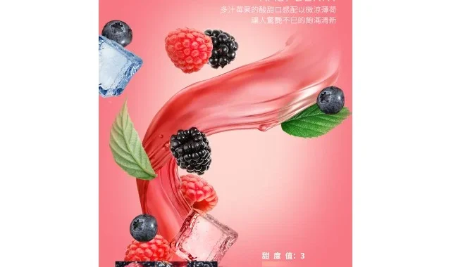 ilia,ILIA主機,ilia口味,ilia口味推薦,ilia口拋棄式,ilia品牌,ilia官網,ilia拋棄式,ilia拋棄式四代,ilia推薦,ilia新款電子煙,ILIA煙彈,ilia煙桿,ILIA百香果,ilia糖果,ilia菸彈,ilia購買,ilia購買推薦,ilia電子煙,ilia電子煙彈,ilia電子菸,ilia電子菸主機,ilia電子菸彈,哩啞,哩啞主機,哩啞口味,哩啞口味推薦,哩啞拋棄式,哩啞推薦,哩啞煙彈,哩啞糖果,哩啞菸彈,哩啞購買,哩啞電子煙,哩啞電子煙dcard,哩啞電子煙ptt,哩啞電子煙評價,哩啞電子菸,哩啞電子菸主機,電子煙,電子煙口味,電子煙品牌,電子煙官網,電子煙彈,電子煙推薦,電子煙糖果,電子煙購買,電子菸,電子菸口味,電子菸品牌,電子菸官網,電子菸彈,電子菸推薦,電子菸糖果,電子菸購買